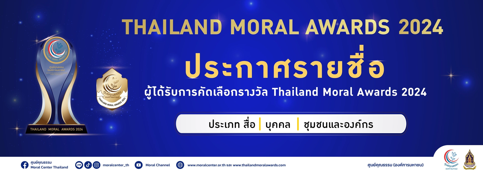 line_oa_chat_250604_135459