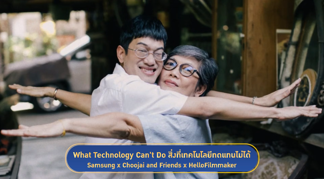 ผู้ได้รับรางวัล Thailand Moral Awards 2025 ประเภทสื่อ สาขาโฆษณา